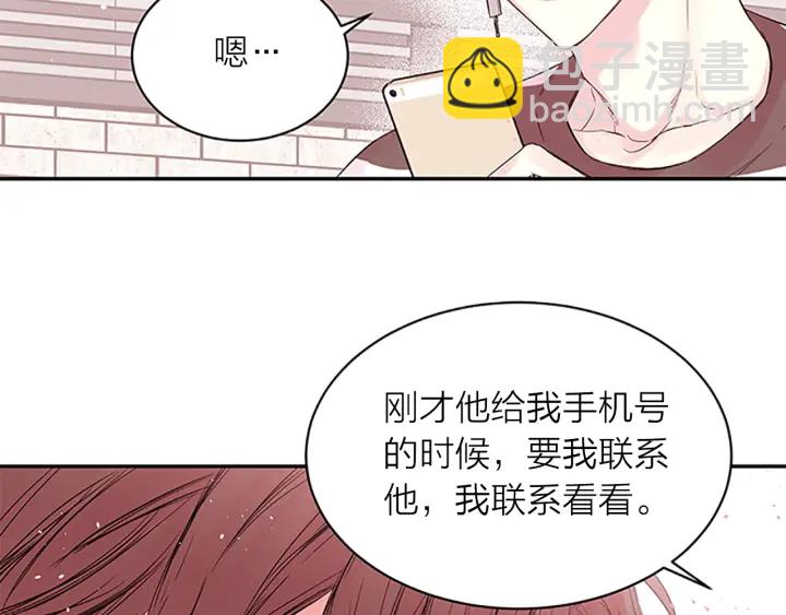 第18话 吃醋？20