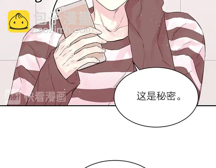 第18话 吃醋？24