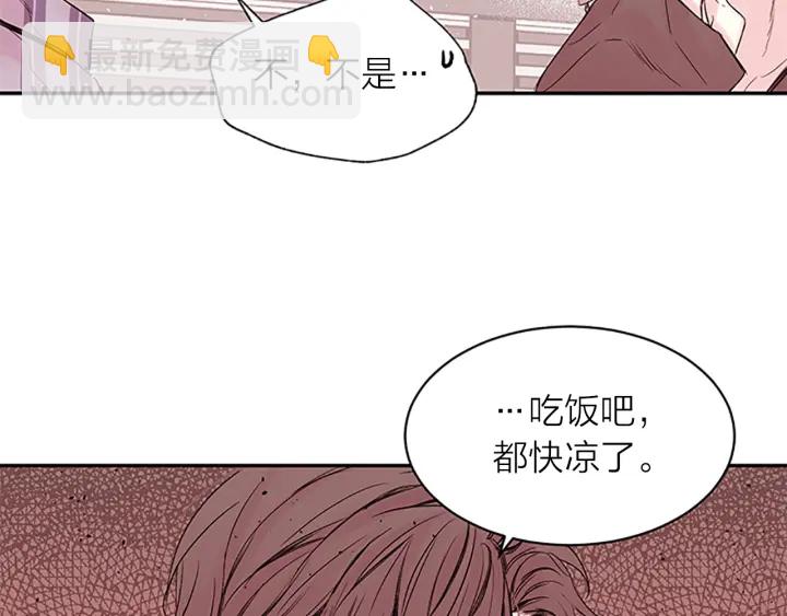 第18话 吃醋？26