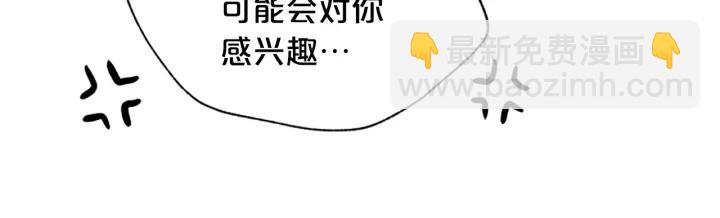 第18话 吃醋？28