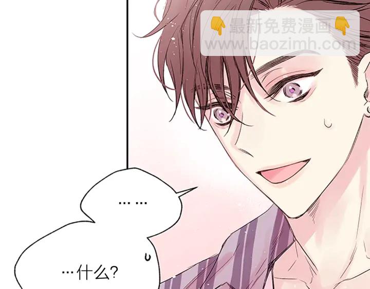 第18话 吃醋？3
