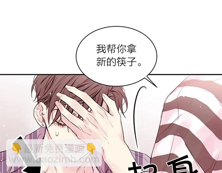 第18话 吃醋？32