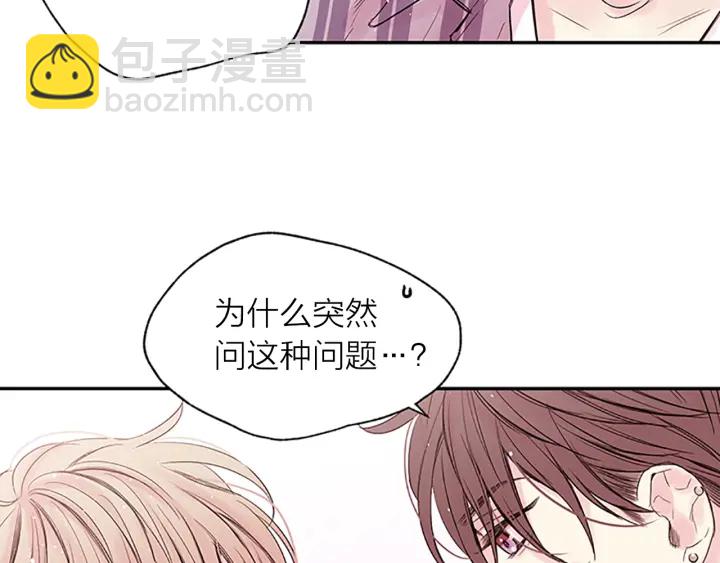第18话 吃醋？4