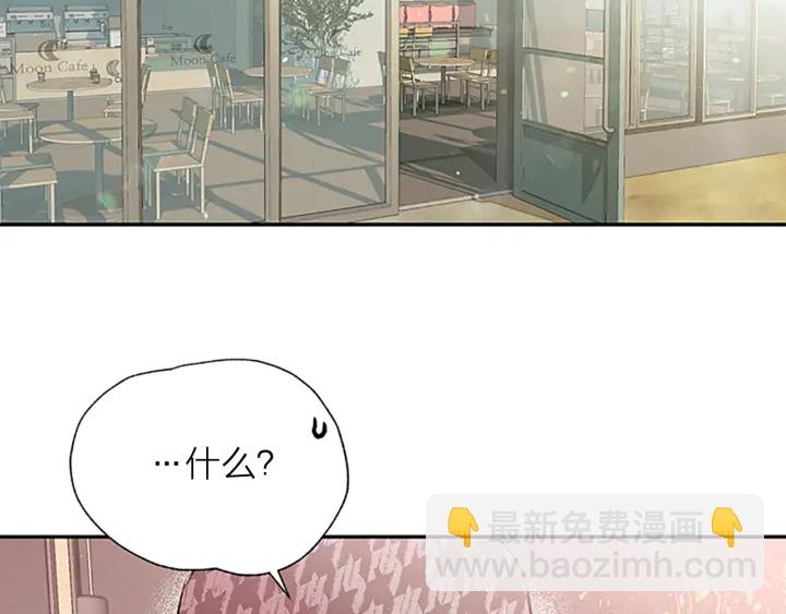 第18话 吃醋？40