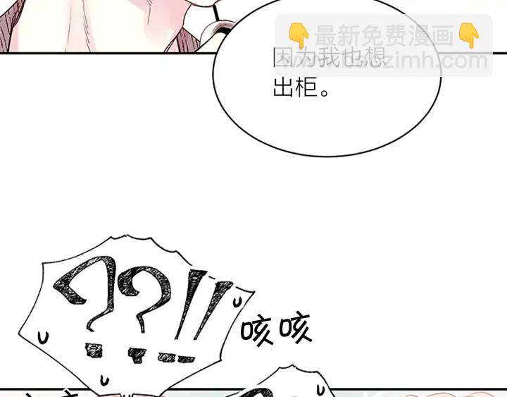 第18话 吃醋？45
