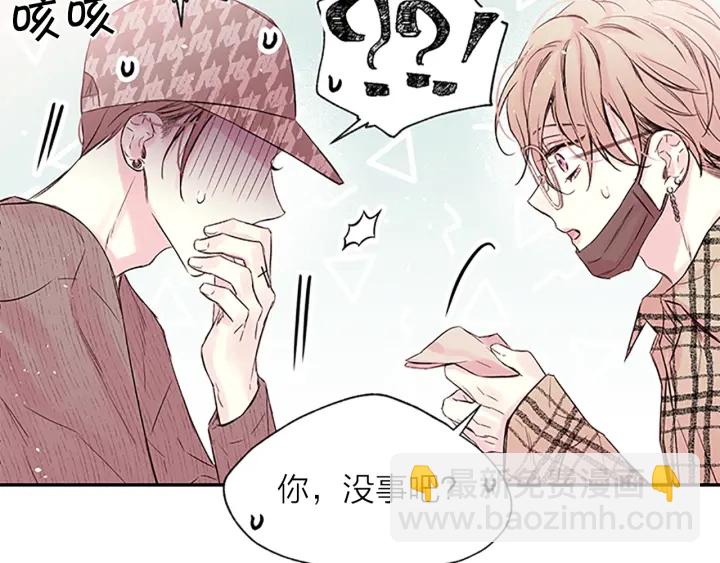 第18话 吃醋？46
