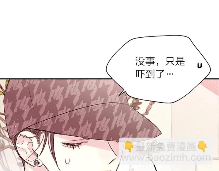 第18话 吃醋？48