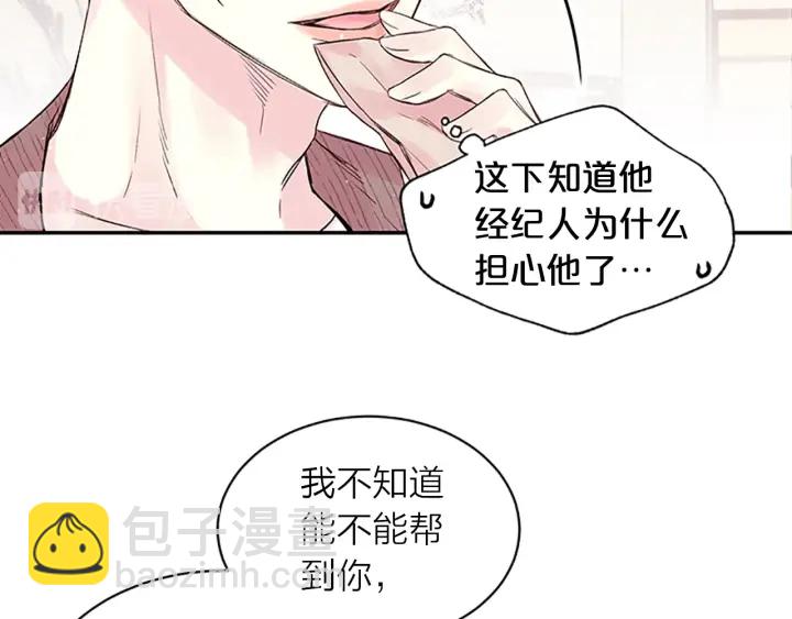 第18话 吃醋？49