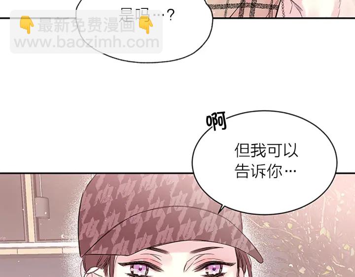 第18话 吃醋？55