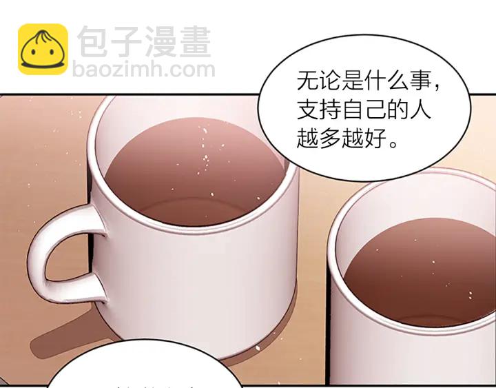 第18话 吃醋？57
