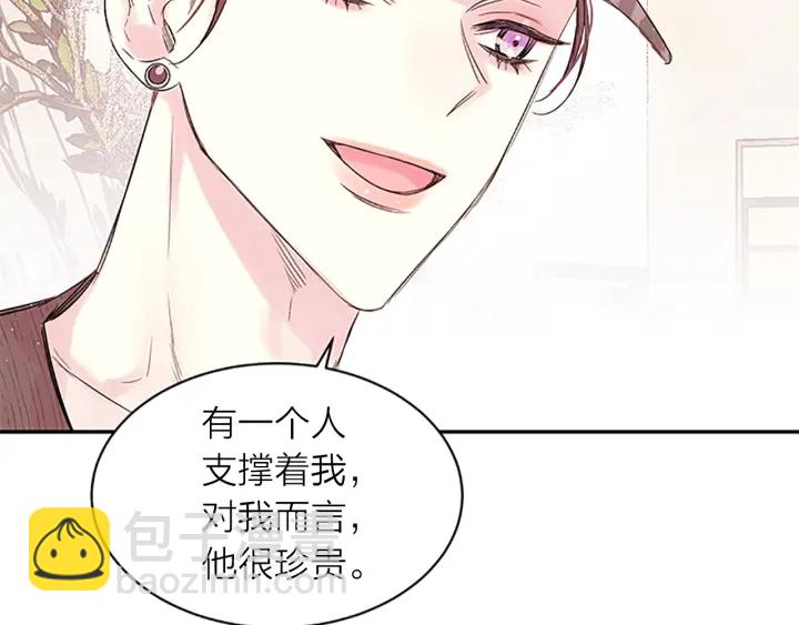 第18话 吃醋？60