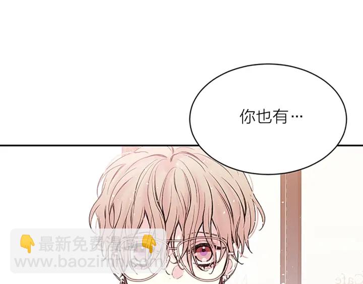 第18话 吃醋？62