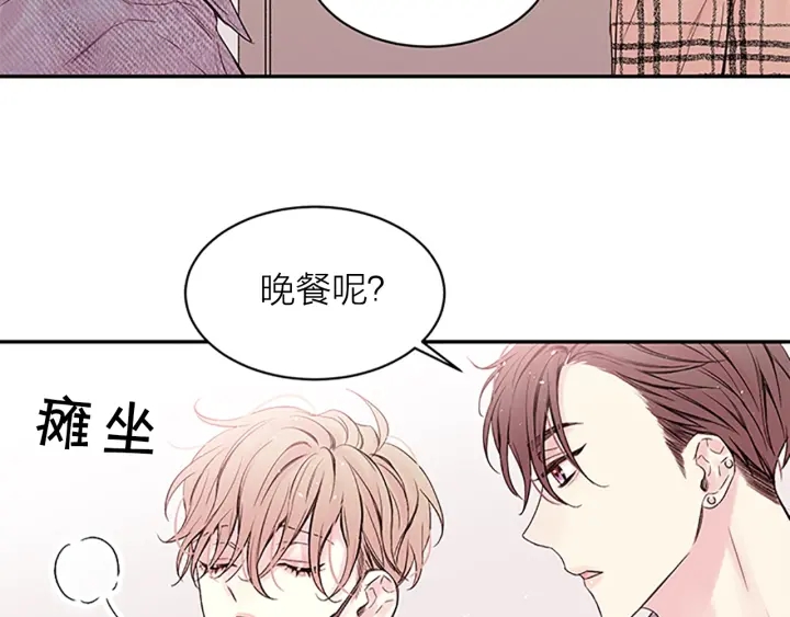第18话 吃醋？68