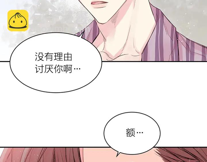 第18话 吃醋？7
