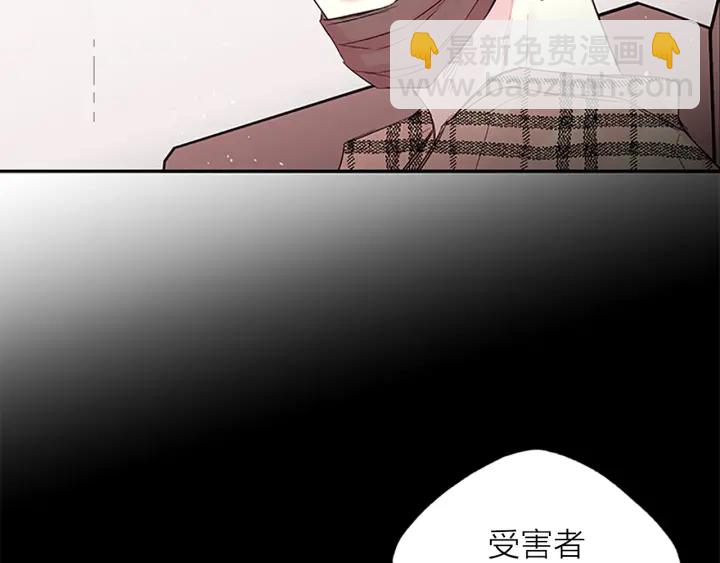 第18话 吃醋？73