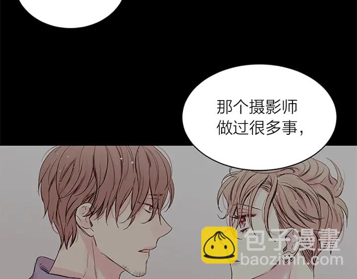 第18话 吃醋？75