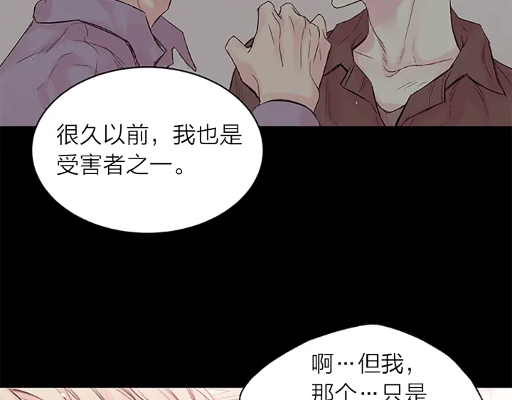第18话 吃醋？76