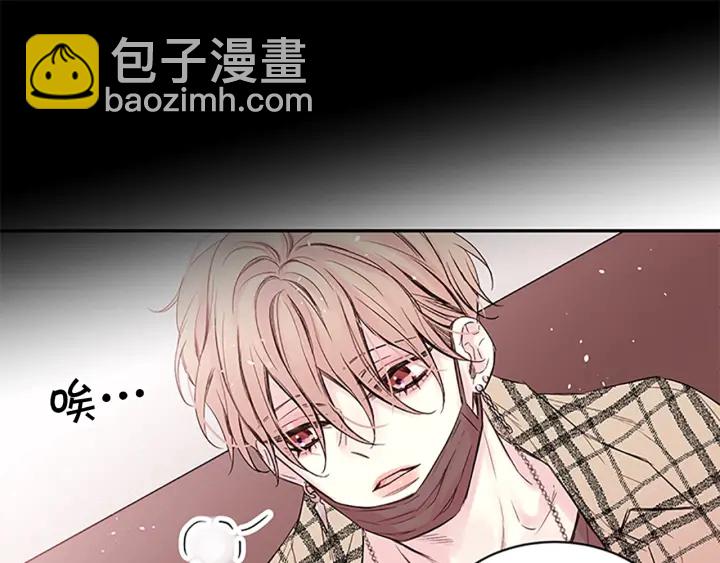 第18话 吃醋？83