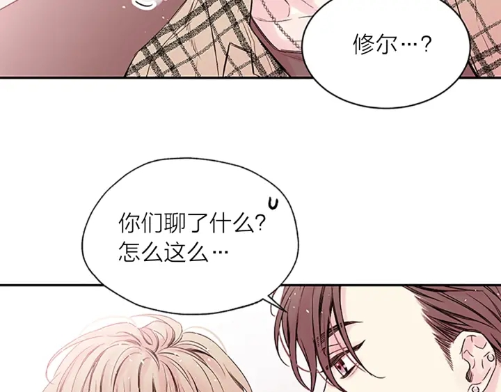 第18话 吃醋？84