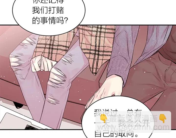 第18话 吃醋？86