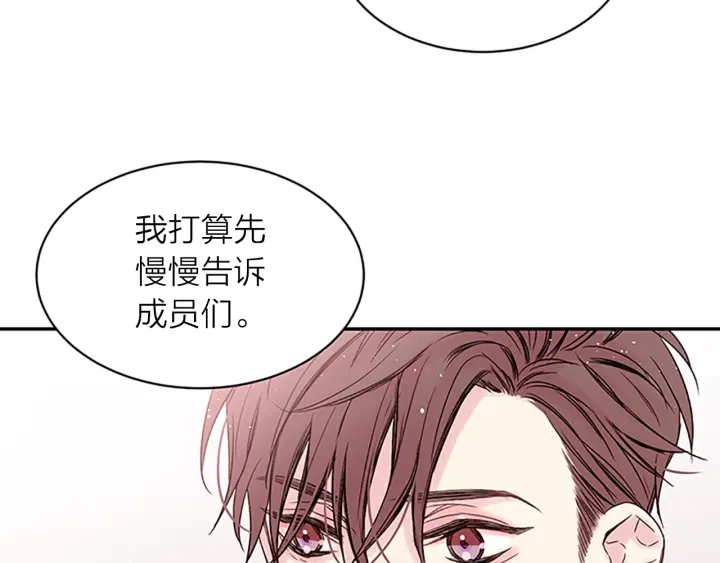 第18话 吃醋？87