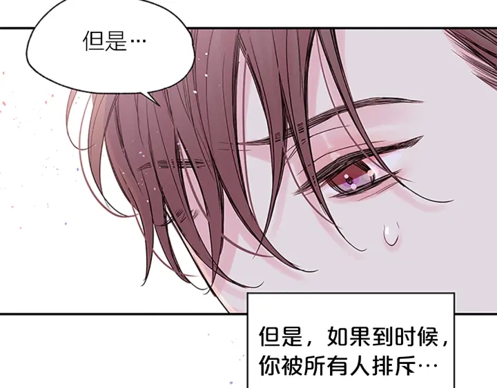 第18话 吃醋？89