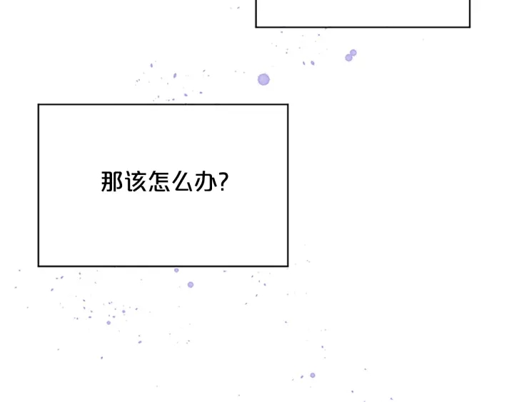 第18话 吃醋？90