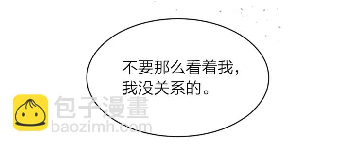第18话 吃醋？91