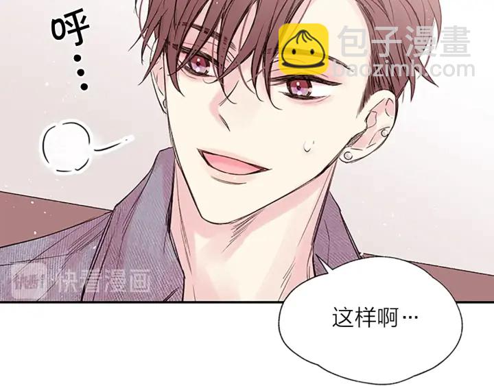 第18话 吃醋？99
