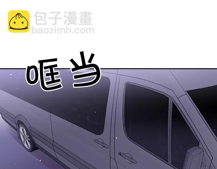 第19话 你不会推开我吧？108