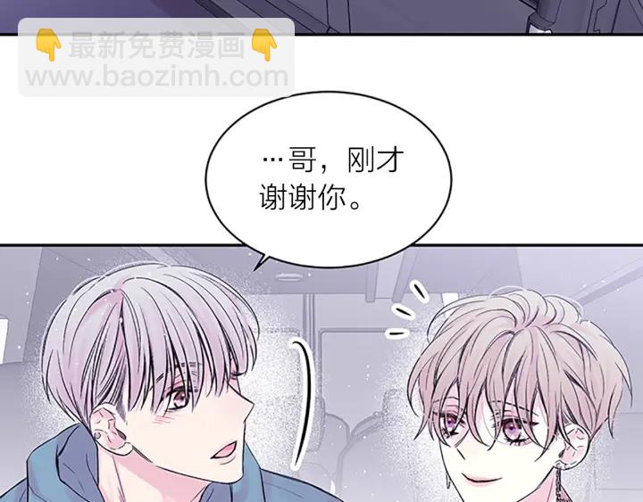 第19话 你不会推开我吧？109