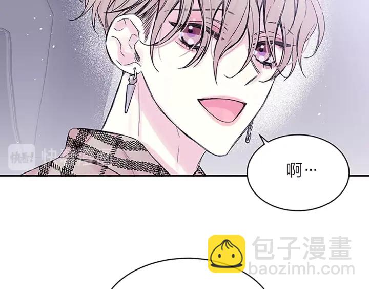 第19话 你不会推开我吧？111