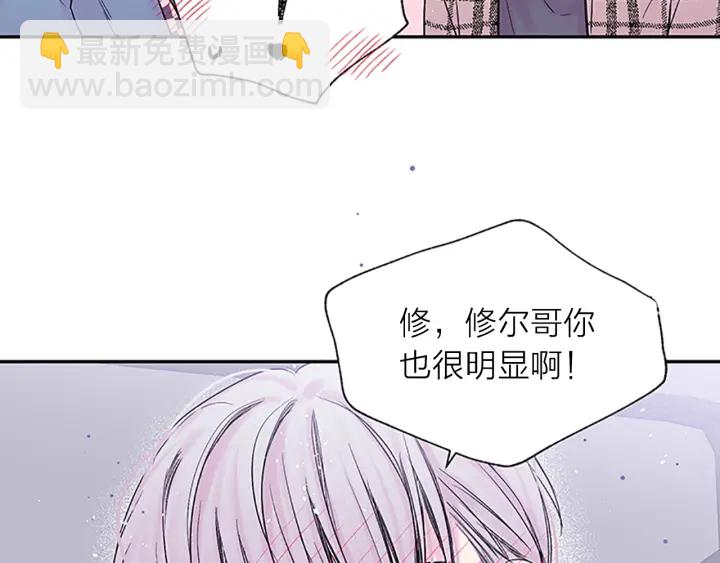 第19话 你不会推开我吧？113