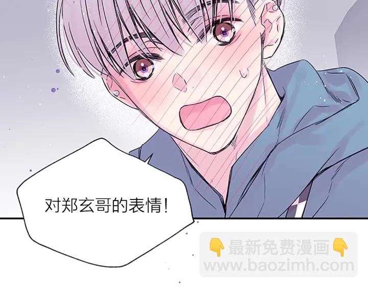 第19话 你不会推开我吧？114