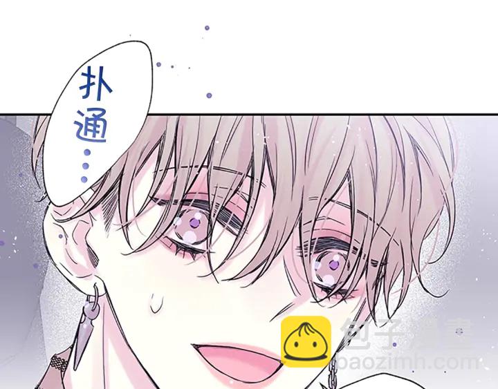 第19话 你不会推开我吧？115