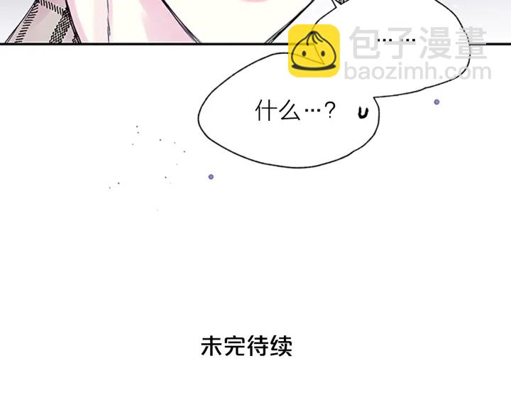 第19话 你不会推开我吧？116