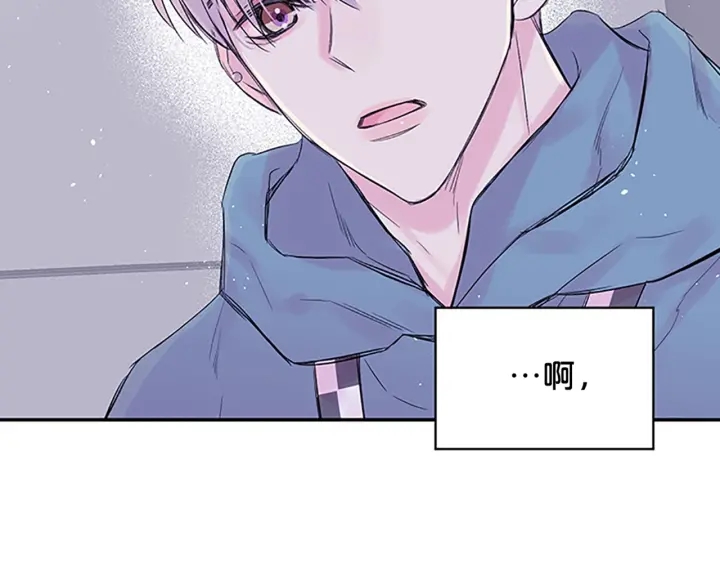第19话 你不会推开我吧？123