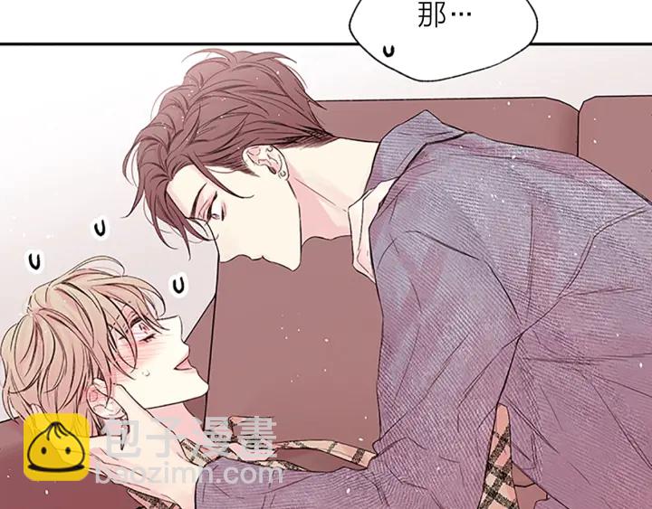 第19话 你不会推开我吧？13