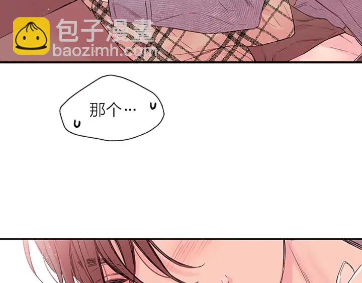第19话 你不会推开我吧？14
