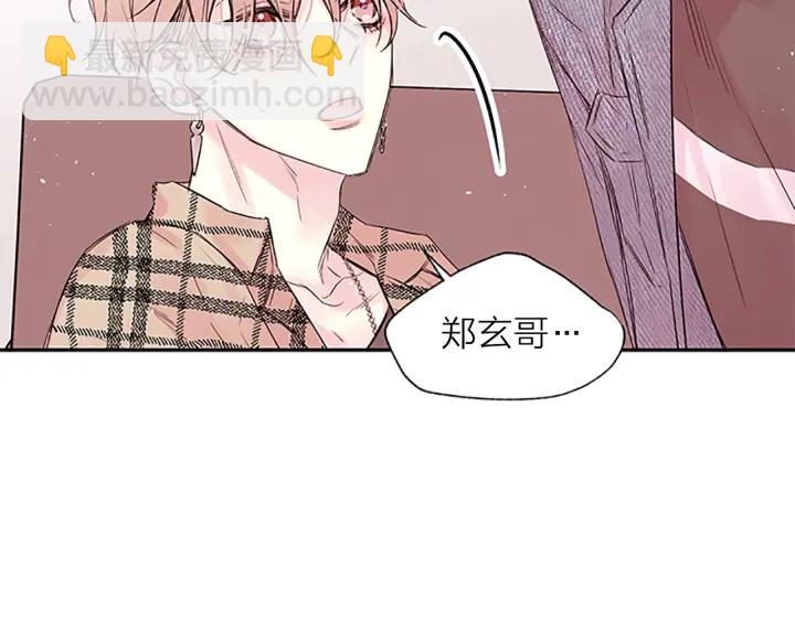 第19话 你不会推开我吧？17