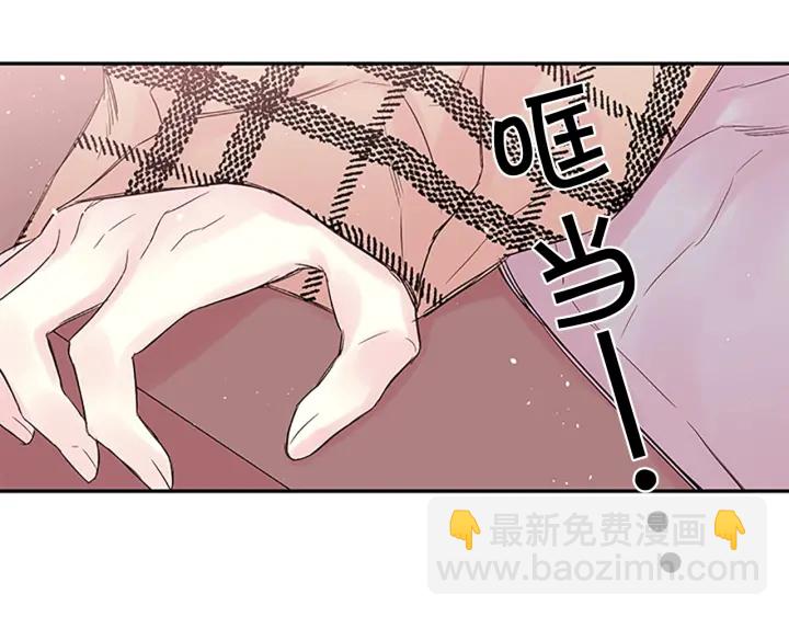 第19话 你不会推开我吧？18