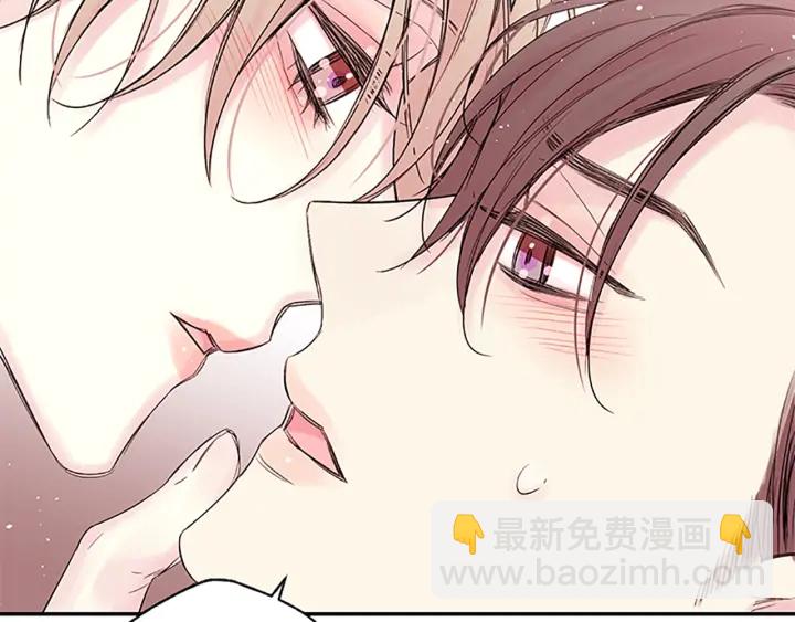 第19话 你不会推开我吧？2