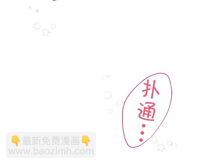 第19话 你不会推开我吧？21