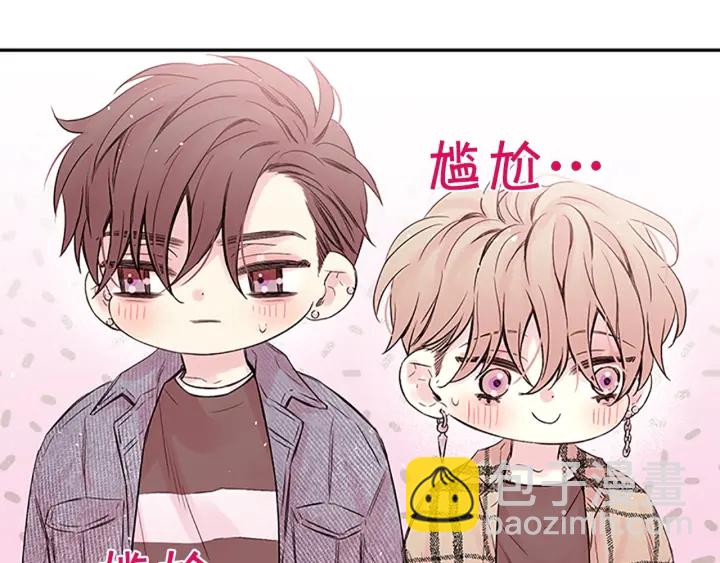 第19话 你不会推开我吧？26