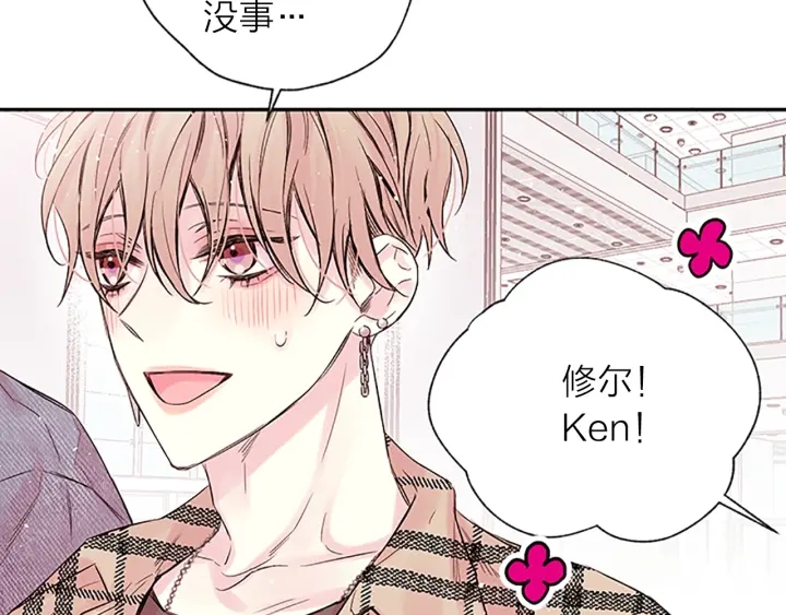第19话 你不会推开我吧？29