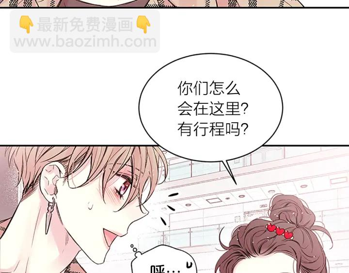第19话 你不会推开我吧？30