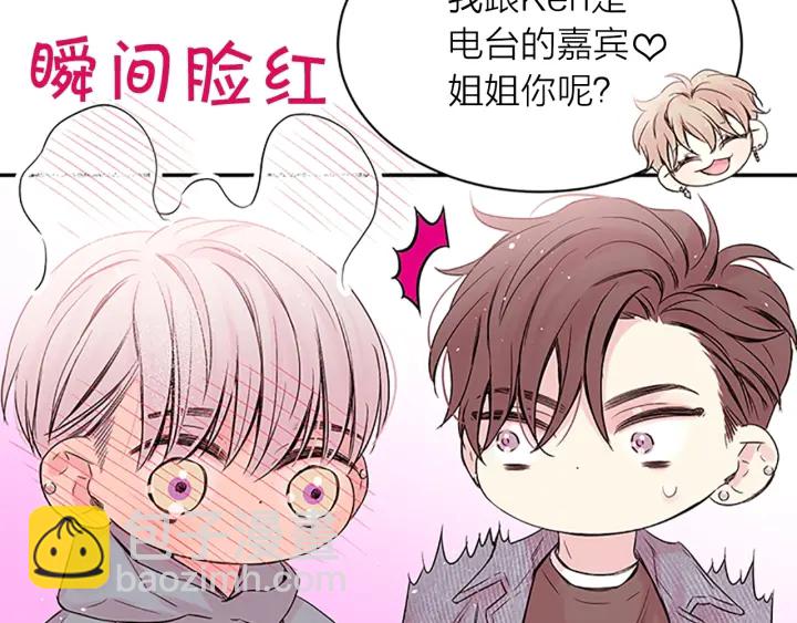 第19话 你不会推开我吧？32