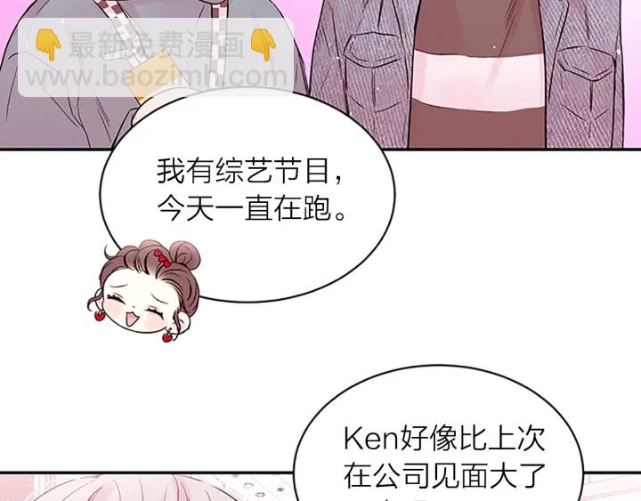 第19话 你不会推开我吧？33