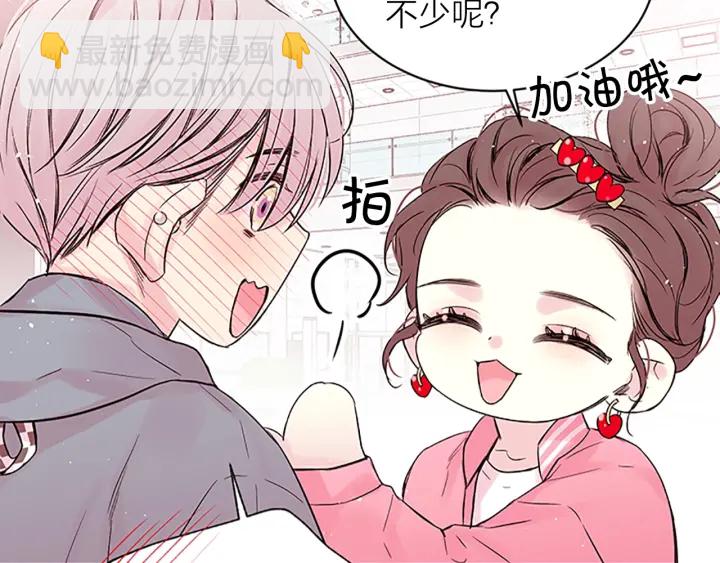 第19话 你不会推开我吧？34