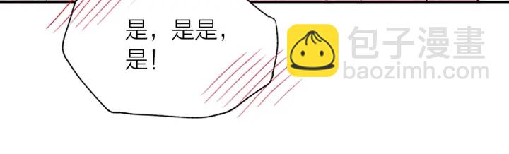 第19话 你不会推开我吧？35